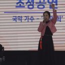 12월 2일 강릉 공연 - 강원도 아리랑 이미지