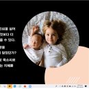 웰라이프코칭연구소