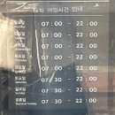 오렌즈 인천청라점 | 인천 청라 카페 추천! 스타벅스 밀크티 후기