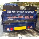 소하엔지니어링