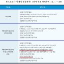 큰빛요양보호사교육원