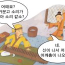 스토리텔링 한국사 이미지