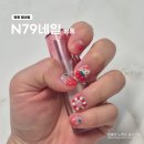 엔79Nail | 명동 젤네일 2025 여름 네일아트 디자인 추천 과일네일 N79네일