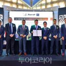 (주)호텔인터내셔널 이미지