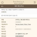송정부분정비 | 강릉 신라모노그램 레지던스 테라스스위트 솔직후기