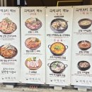 성주읍3길 이미지