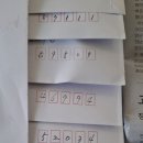 식용박씨아 발송합니다 이미지