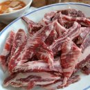 세진한우실비