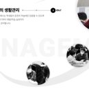 청솔컨설팅 | 부천 청솔학원 전략 담임 ·관리 시스템 후기