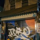 대명문약국 이미지