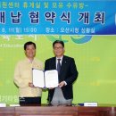 오색시장 고객지원센터 이미지