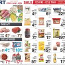 [ 하와이 한국마켓 쇼핑 ] "H Mart"(갈리히) :: 주간세일 - 2024년 7월 5일(금) ~ 11일(목) 이미지