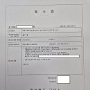넘버25구미