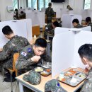 공군 제11전투비행단 병사1식당