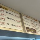 제천식육점 이미지