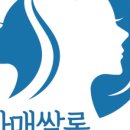 자매쌀롱 이미지