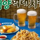 후라이드 치킨집 - 논산시 | 후라이드 치킨집