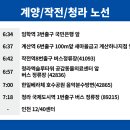 검암사거리(42357) 이미지