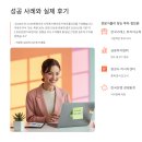 2024년 경제 전망 -부동산&금융재테크 | 재테크 초보자 100% 성공하는 분산투자 포트폴리오 구성법! 2025년 리스크별 월수익 전략 공개