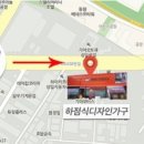 하점주유소 이미지