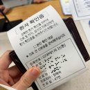 행정용 47번 | 남미 여행(페루, 아르헨티나) 준비하기 - 강북삼성병원 예방접종(황열, 파상풍, 장티푸스, A형•B형간염)