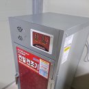 건일농장 이미지