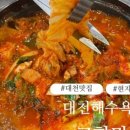 대천해수욕장 고려대수련원 이미지