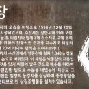 수산제역사공원 이미지