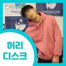 판교정형외과 자세로 인해 나타나는 질환 이미지