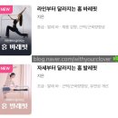 홈9 | 콰트 홈발레 내돈내산 후기 ㅣ9기-두번째 기록 20주차 후기