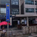 태평서울병원 이미지