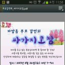 혜민지역아동센터 이미지