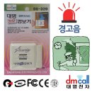 대명전자 이미지