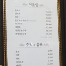 복누리
