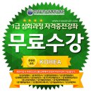 미술심리지도사 자격증 과정 이미지