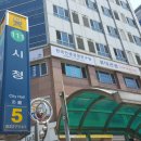 도시철도 시청역 5번출구 Daum카페