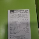 카이저모터랩 | 원주 롯데마트 일본식도시락 쿠벤에서 점심먹기