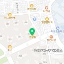 세븐일레븐 아현푸르지오점 이미지
