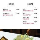 믹스토랑군산나운점