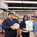 화성할인마트 이미지