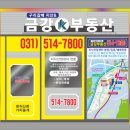 구리갈매지산&amp;금강부동산공인중개 | 별내향 코다리찜 전문 별내맛집에서 점심식사