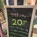신일미용실