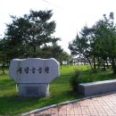 서두생강골 이미지