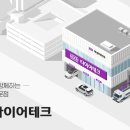 넥센타이어타이어테크 - 북구 용봉로 1 | 넥센타이어타이어테크