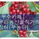 제부농산