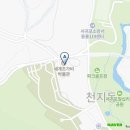 세계조가비박물관 이미지