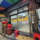 금성지업사 - 목포시 영산로59번길 12 | 금성지업사