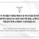 영풍한의원 이미지