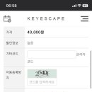 키노래방 이미지