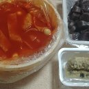 1번떡볶이